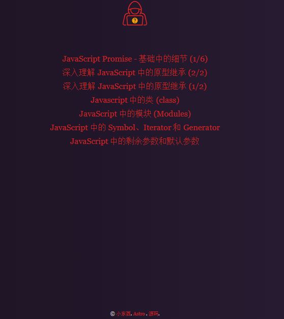 astro小东西